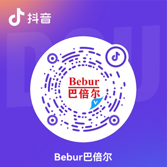 Bebur巴倍爾抖音官方二維碼